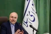 واکنش قالیباف به حواشی مسابقه فوتبال ایران و لبنان