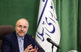 واکنش قالیباف به حواشی مسابقه فوتبال ایران و لبنان