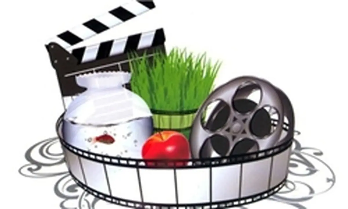 ارایه بلیت سینماها با بهای حداکثری در تعطیلات