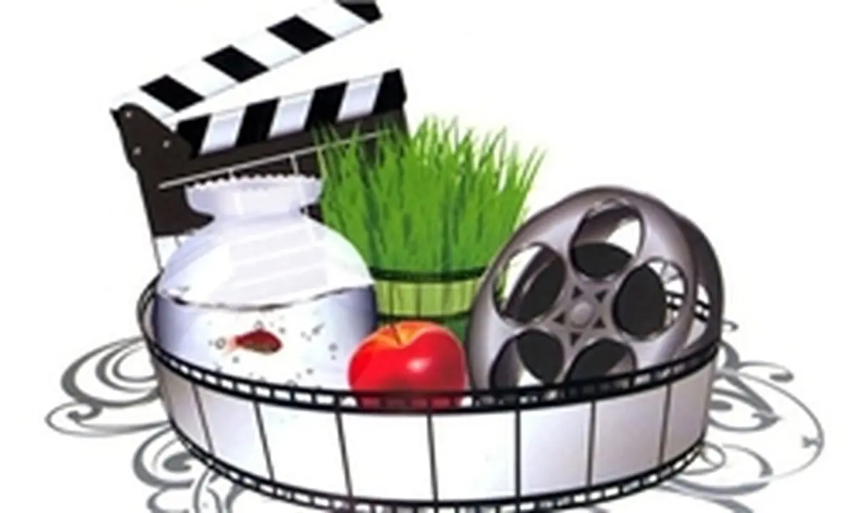 ارایه بلیت سینماها با بهای حداکثری در تعطیلات