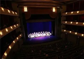اجرای آنسامبل اپرای تهران در تالار وحدت