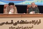 دیدار وزیر و مدیران وزارت اطلاعات با فرمانده نیروی زمینی سپاه پاسداران