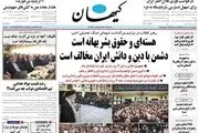 نقشه راه تهران-اسلام آباد/ دست پر ایران/ پیشخوان