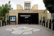 بازگشایی «موزه هنرهای معاصر» بعد از محرم و صفر