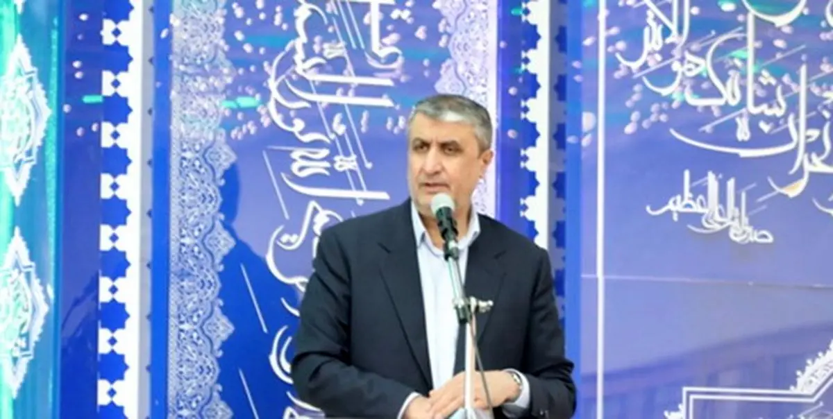 سند جامع توسعه سازمان انرژی اتمی در ۲۰ فروردین رونمایی میشود