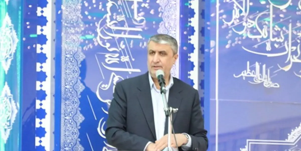 سند جامع توسعه سازمان انرژی اتمی در ۲۰ فروردین رونمایی می‌شود