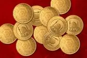 قیمت سکه و قیمت طلا پنجشنبه ۸ دی ۱۴۰۱ + جدول

