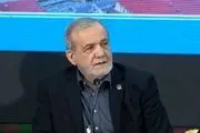 پزشکیان: وقتی جایی مشکل وجود دارد یعنی ما نتوانستیم کاری کنیم