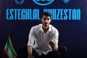 استقلال خوزستان از بازیکنان جوان خود رونمایی کرد
