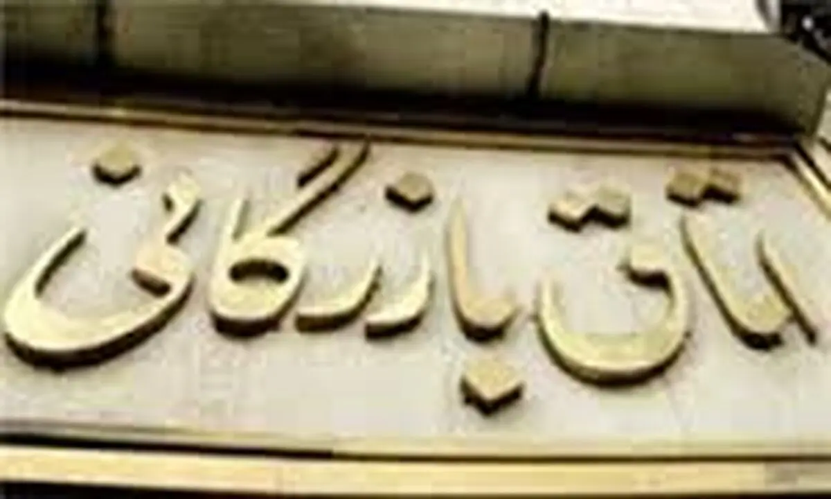  اتاق بازرگانی به جوانان میدان نمی‌دهد 