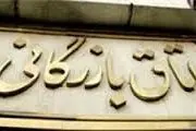 مخالفت عضو اتاق ایران با اعلام اسامی ثبت سفارش کنندگان