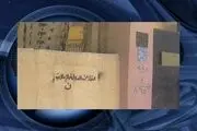 شرط داعش برای بازگشت مسیحیان