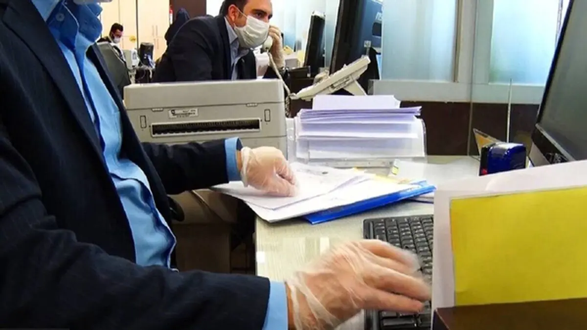 دولت برای دورکاری کارکنان تصمیم جدید گرفت