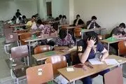 نتایج امتحانات نهایی دی اعلام شد