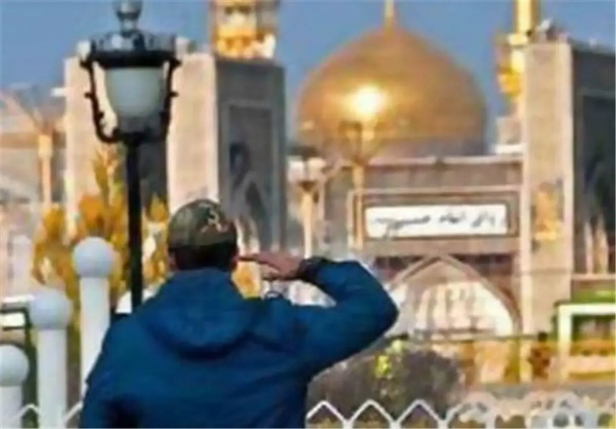 چگونه سرباز امام رضا (ع) شویم؟