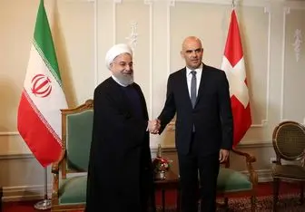 ایران و سوئیس سه سند همکاری امضاء کردند