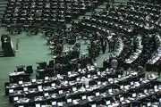تذکر کتبی نمایندگان به مسئولان اجرایی کشور