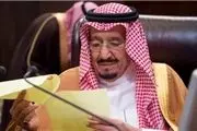 وزیر کشور جدید عربستان تعیین شد