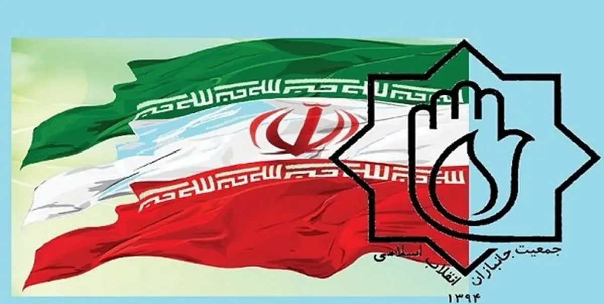 جمعیت جانبازان انقلاب اسلامی منتخبان خود را به شورای ائتلاف اصول‌گرایان اعلام کرد
