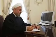 هیئت ویژه گزارش ملّی بررسی حادثه پلاسکو تشکیل شد