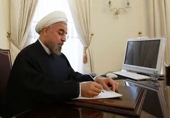 نامه ابلاغی روحانی به وزیر اقتصاد