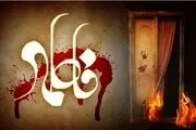 فاطمیه دوم هیئت کجا برویم؟
