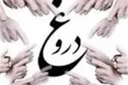 وقتی تیر رسانه های معاند باز هم به سنگ می خورد