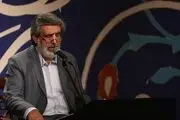 مداحی حاج مهدی سماواتی با فرا رسیدن ماه رجب