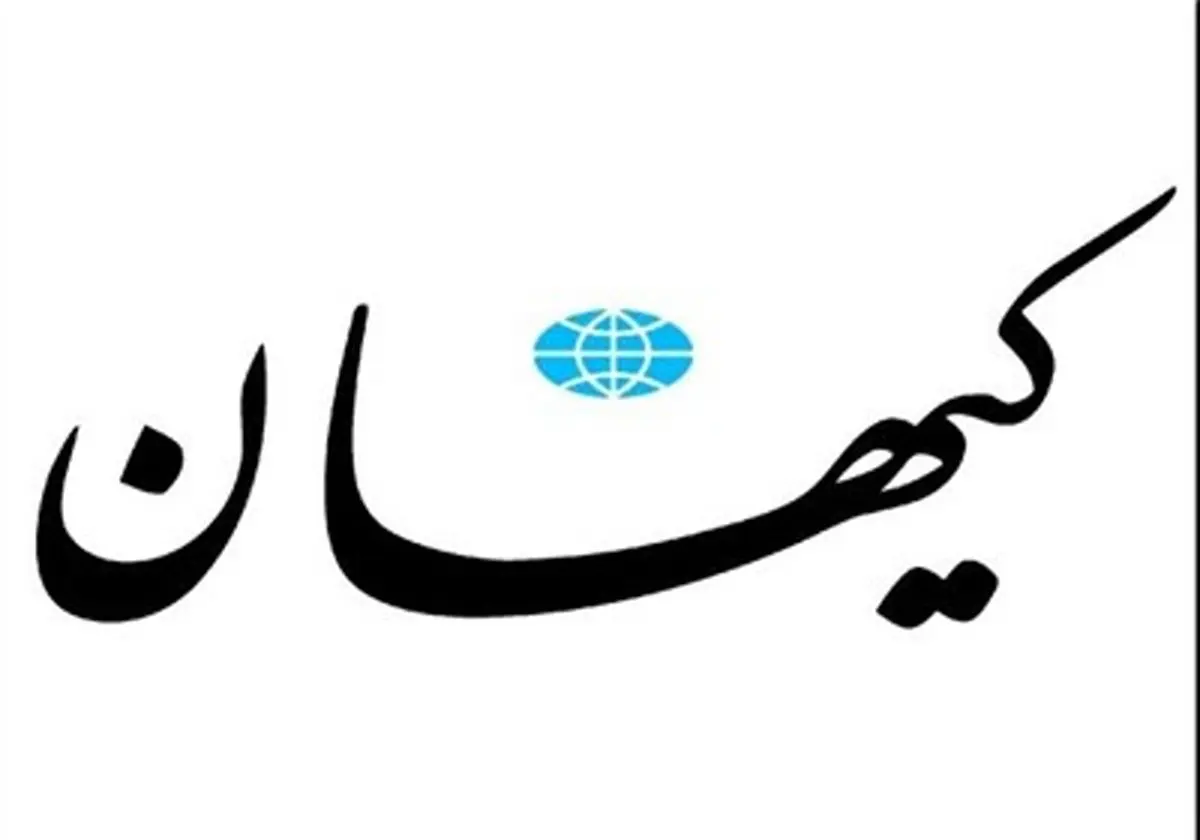 رد پای پولهای کثیف در اردوگاه مدعیان اصلاحات