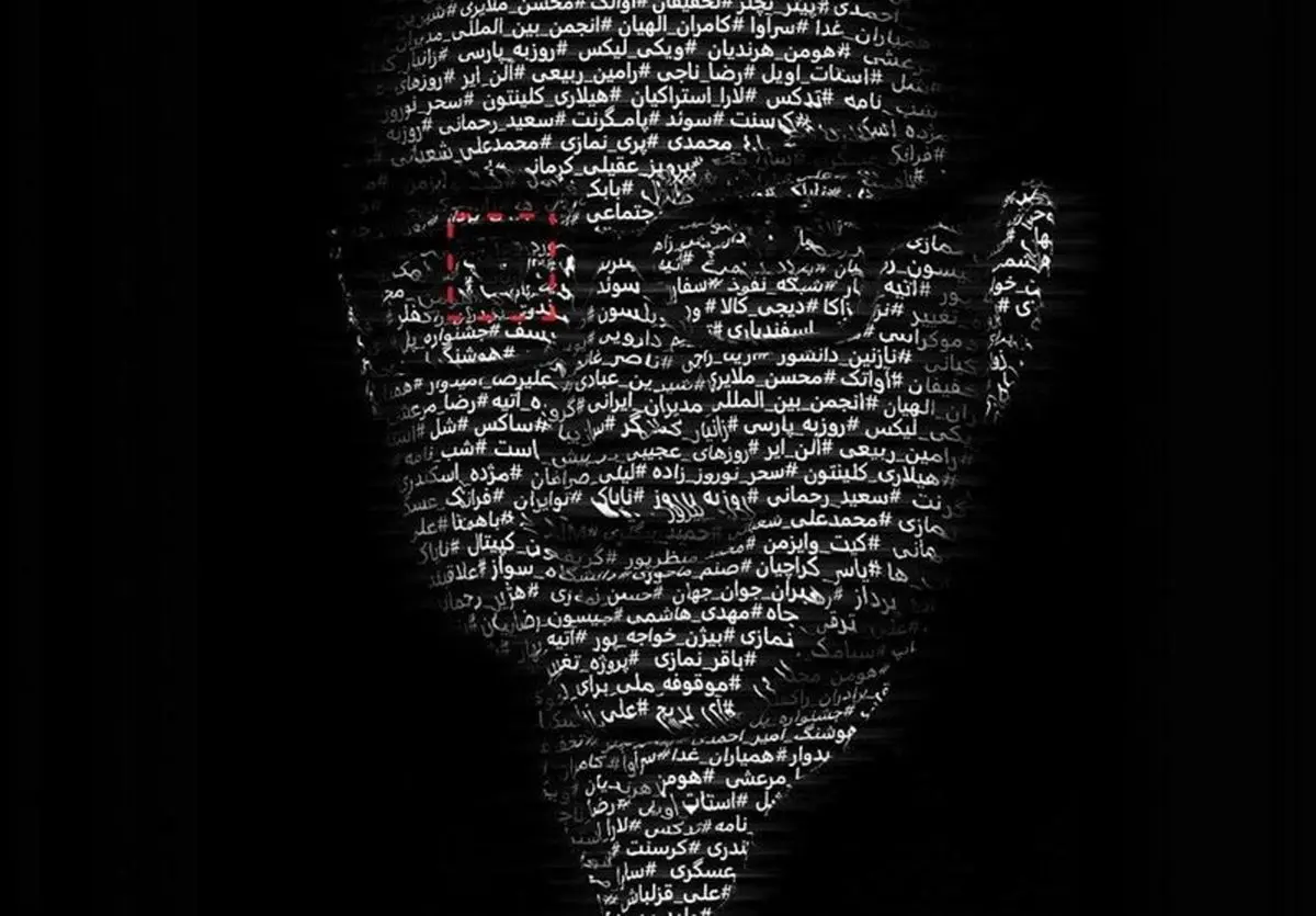 چرا اکران مستند شب نامه لغو شد؟
