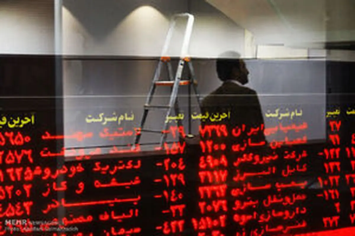 وضعیت شاخص بورس امروز 4 شهریور 1402