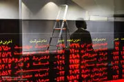 ساعت کاری بورس تغییر می‌کند؟/  ساعت کاری از نیمه دوم خرداد ۱۴۰۲