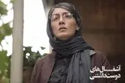 اکران فیلم توقیفی «آشغال‌های دوست‌داشتنی» از فردا