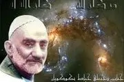 شیخ رجبعلی خیاط چگونه خدا را امتحان کرد