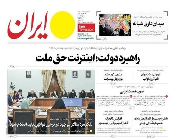 4720629