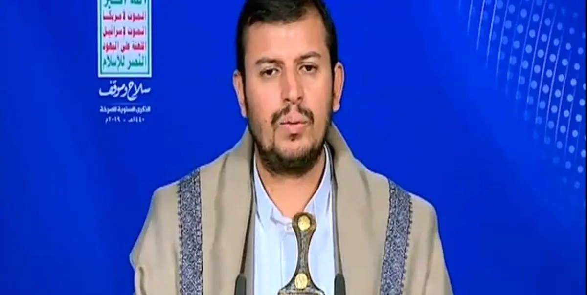 سید عبدالملک الحوثی: نشست بحرین بزرگترین خیانت به آرمان فلسطین بود