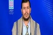 عبدالملک حوثی: به نفع امارات است از تجاوز به یمن دست بکشد 