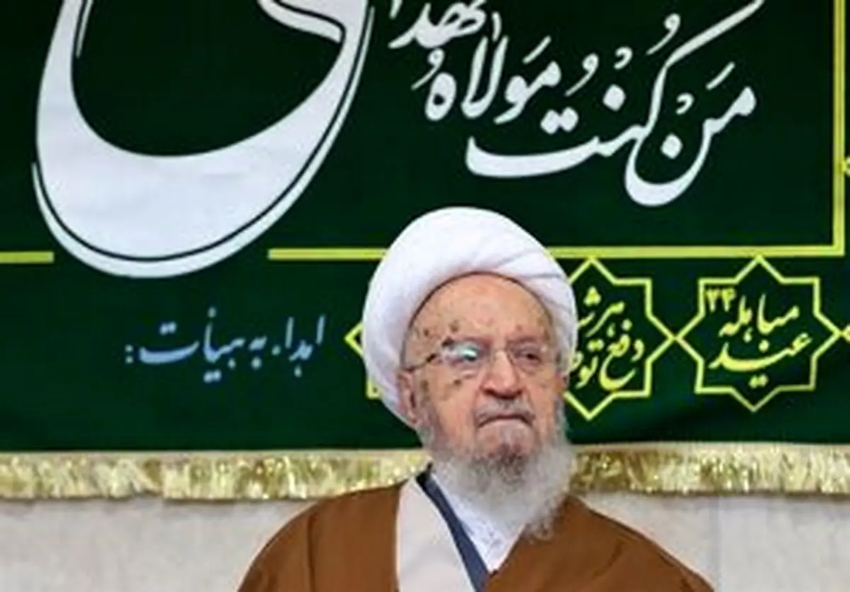 آیتالله مکارم شیرازی به بیمارستان منتقل شد