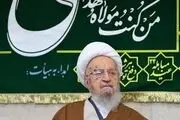 آیت‌الله مکارم شیرازی به بیمارستان منتقل شد