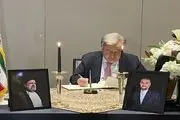 ادای احترام دیپلمات‌های ۱۰۰ کشور و شخصیت‌های بین‌المللی به دولتمردان شهید