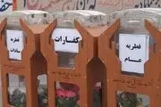 مبلغ دقیق فطریه ۱۴۰۴ برای هر استان