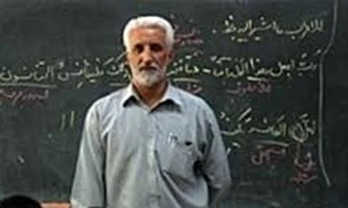 مصوبه جدید مجلس برای بهبود معیشت فرهنگیان