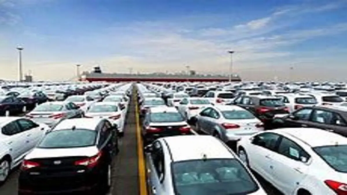 علت تاخیر در واردات خودرو مشخص شد
