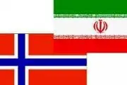 حمایت نروژ از برجام و تاکید بر پایبندی ایران