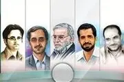 ایران از ۳۷ مقام آمریکایی در پرونده ترور دانشمندان هسته‌ای شکایت کرد