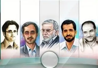 ایران از ۳۷ مقام آمریکایی در پرونده ترور دانشمندان هسته‌ای شکایت کرد