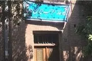 نشست فصلی خانه احزاب برگزار شد