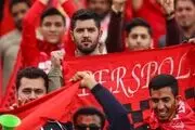 پرسپولیس به دنبال رکورد با سید جلال حسینی و شجاع خلیل زاده