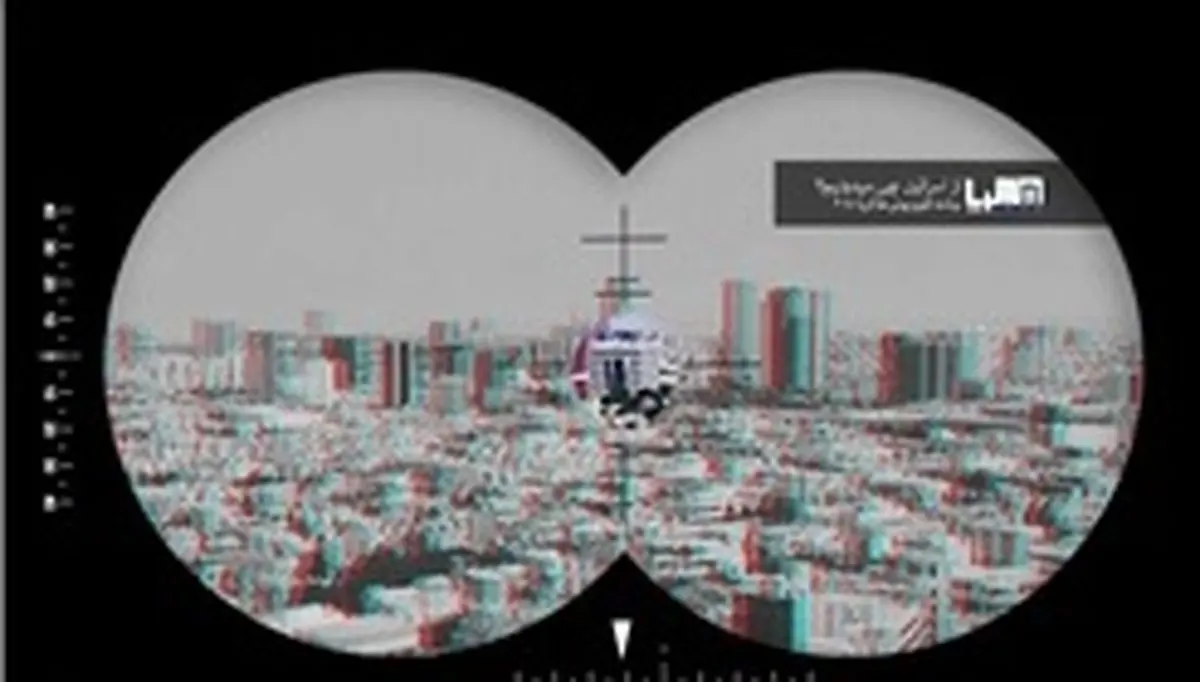 شناخت بهتر اسرائیل با «هاکریا ۲۰۴۰»