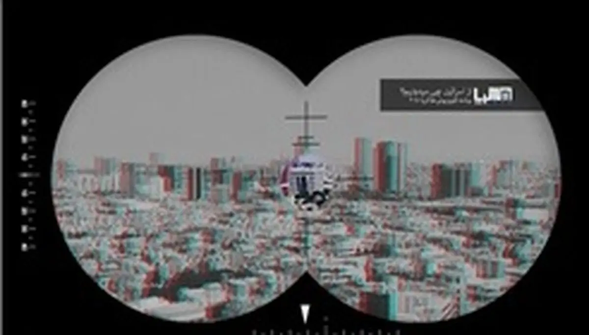شناخت بهتر اسرائیل با «هاکریا ۲۰۴۰»
